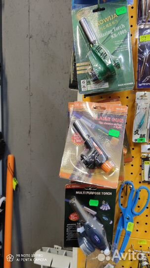 Горелки газовые рыбалка новые