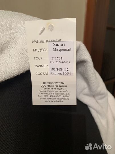 Новый махровый халат, р. 52-54