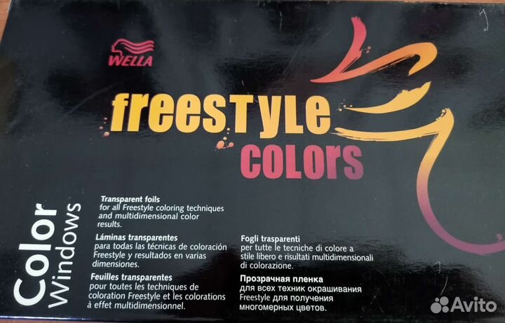 Прозрачные пластины для окрашивания (100 шт.)