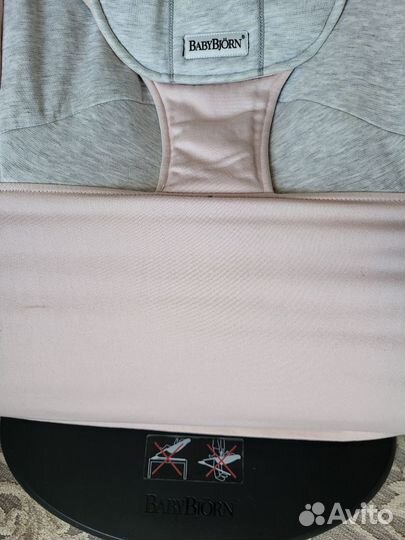 Шезлонг babybjorn