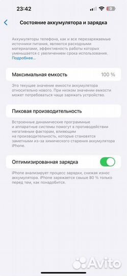 iPhone 14 Pro Max, 128 ГБ