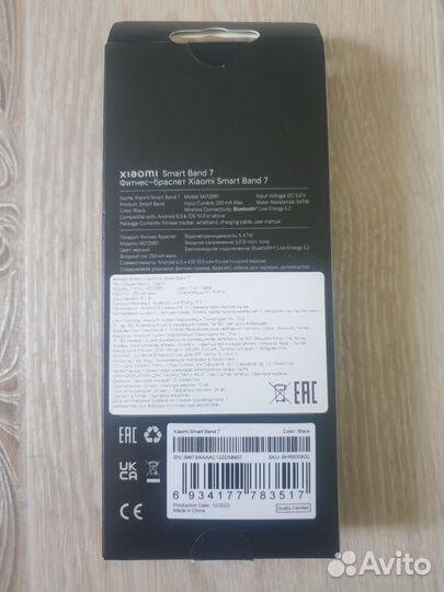 Фитнес браслет Xiaomi Mi SMART Band 7