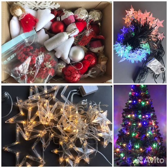 2 гирлянды и елочные игрушки