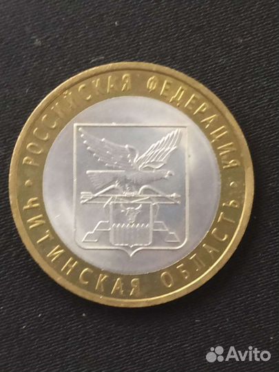 290 Монет биметалл 10руб список