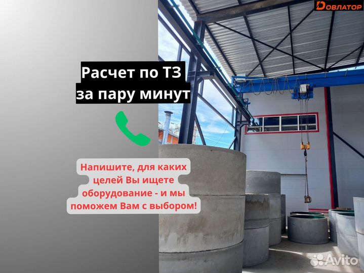 Опорная кран балка 2т 12м