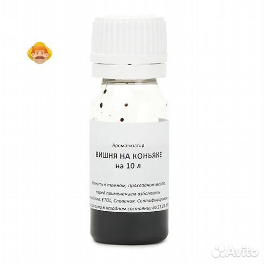 Вад Вишня на коньяке