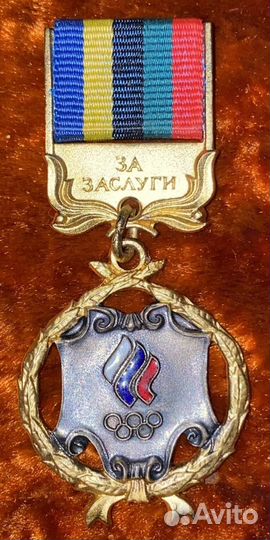 Знак За заслуги в развитии олимпийского движения