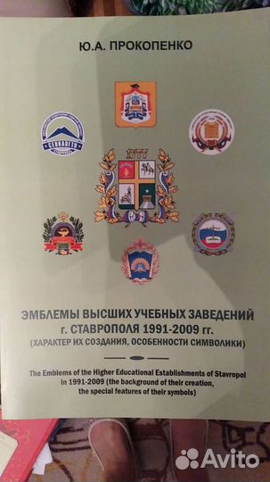 Сборники