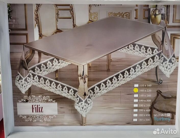 Силиконовая скатерть filiz Турция