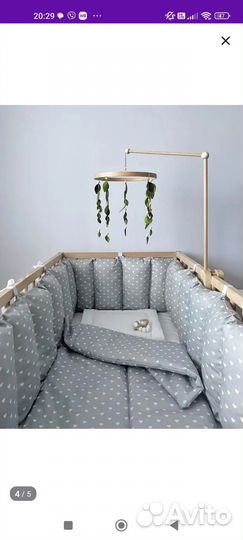 Бортики в кроватку бу