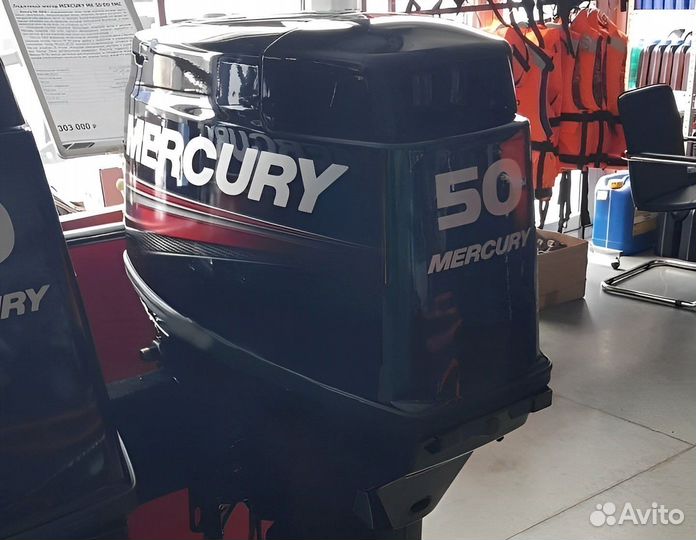 Лодочный мотор Mercury ME 50 EO 697CC (дистанция)