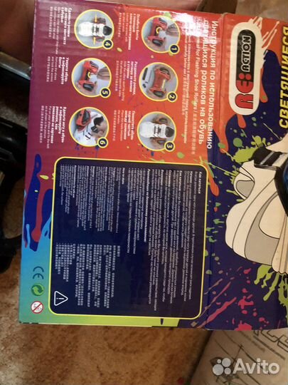 Ролики светящиеся на обувь