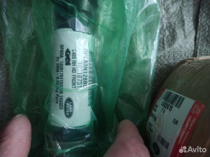 Привод Land Rover Freelander 2 лев. прав