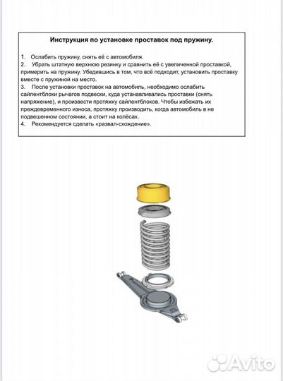 Передние проставки для клиренса Audi(Ауди )