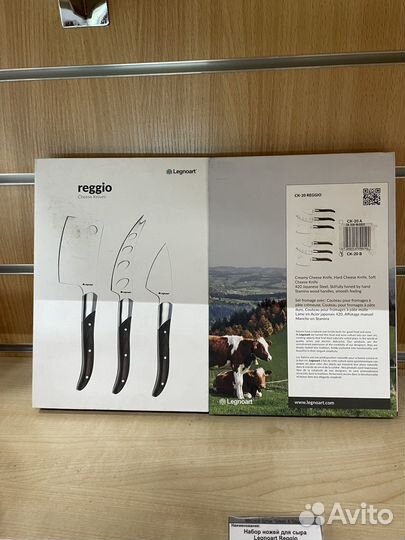 Набор ножей для сыра