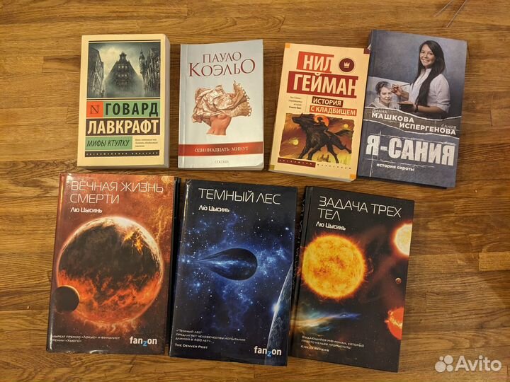 Продаю книги