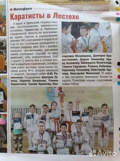 Штанга гантели блины стойка груша