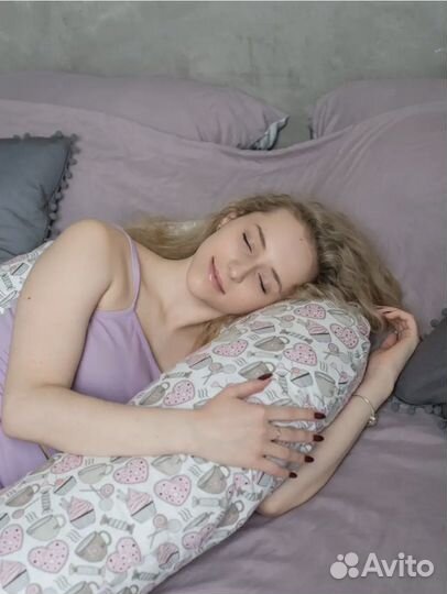 Подушка для беременных