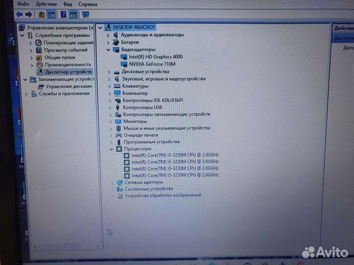 Ноутбук Lenovo g580