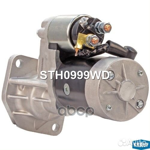 Стартер STH0999WD Krauf