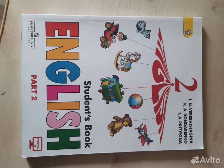 Учебники 2 класс