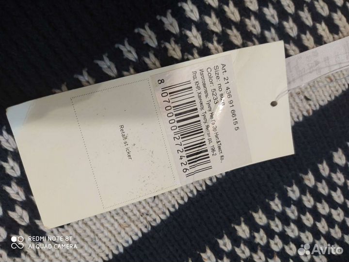 Шарф унисекс новый