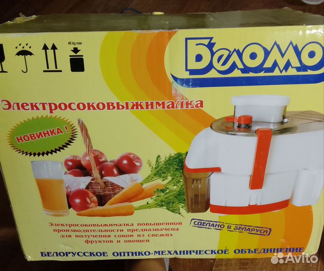 Электросоковыжималка