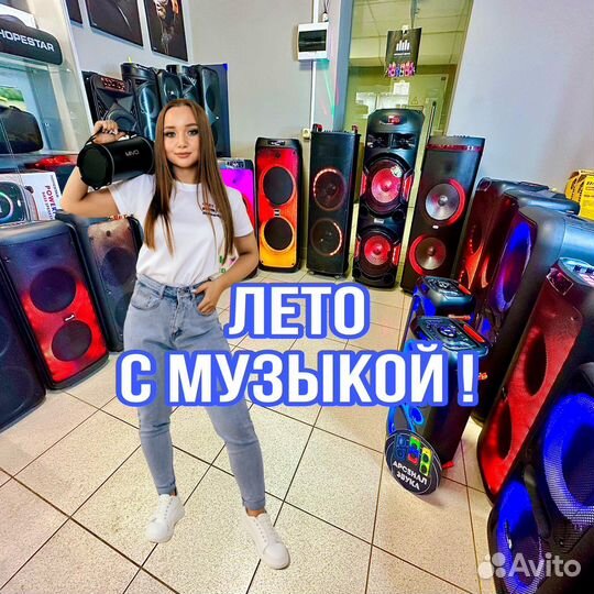 Блютуз колонка 200W Professional Speaker