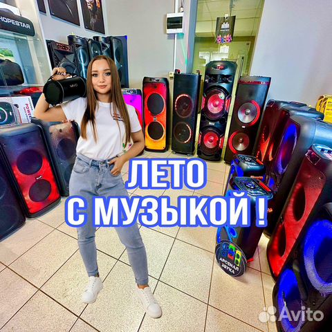 Блютуз колонка 200W Professional Speaker