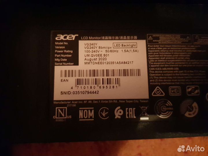 Мониторы Acer VG240Y Sbmiipx 165 герц на запчасти