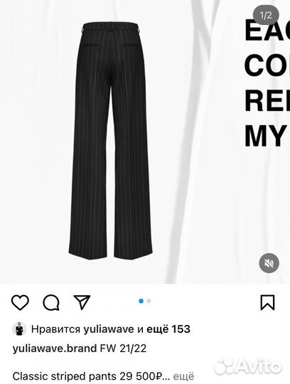 Костюм yuliawave