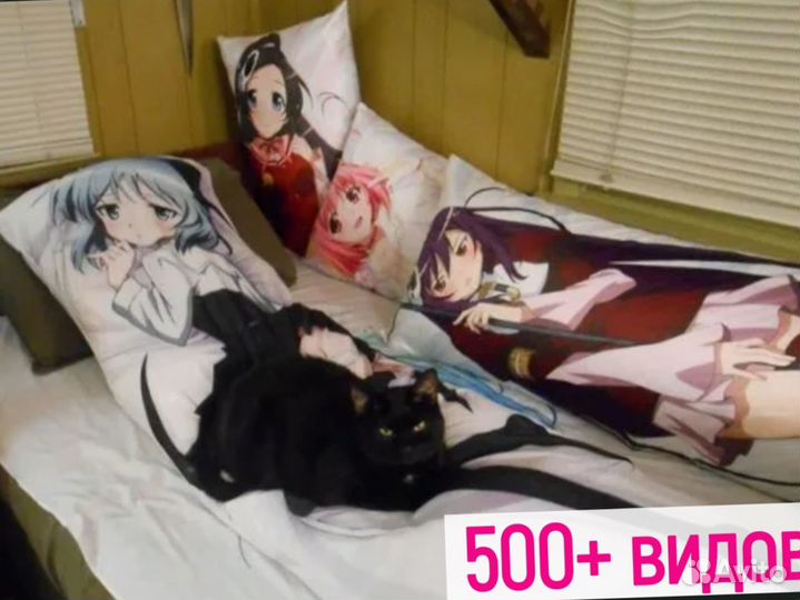 Дакимакура (не выцветает)