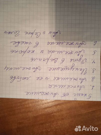 5 книг об Анжелике