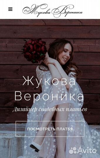 Создание сайтов, сайты для бизнеса, продвижение са