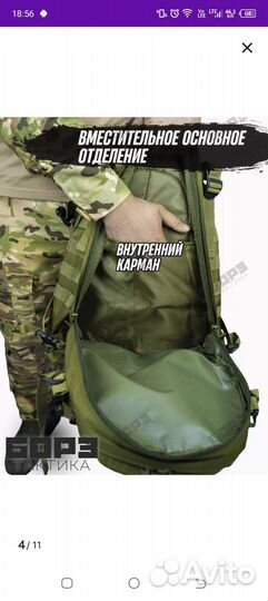 Тактический рюкзак Олива