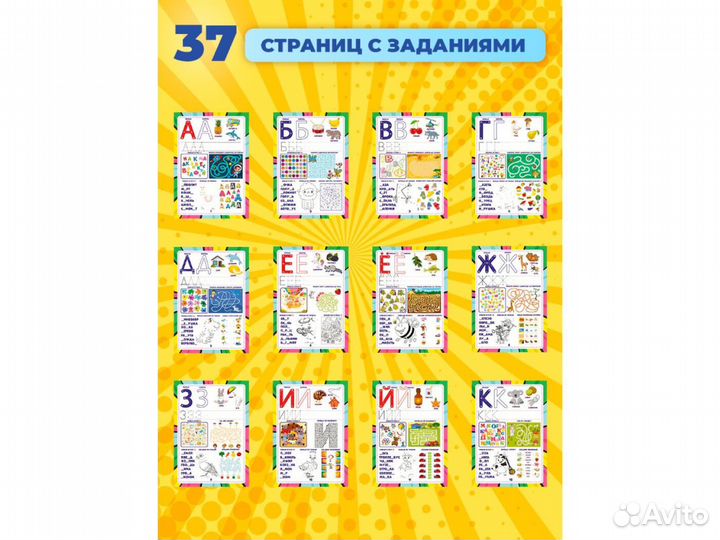 Детские книги. Книги для детей