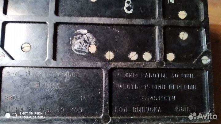 Выжигатель Дымок