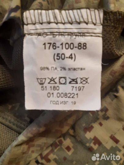 Костюм демисезонный вкпо