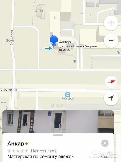 Швея, пошив лёгких изделий, ремонт одежды