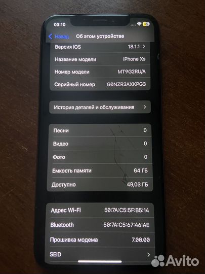 iPhone Xs, 64 ГБ