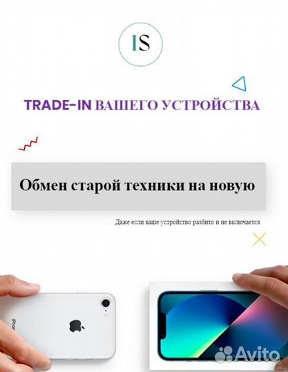 iPhone 14 Pro, 128 ГБ