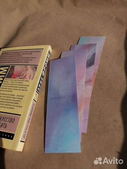 Закладки для книг