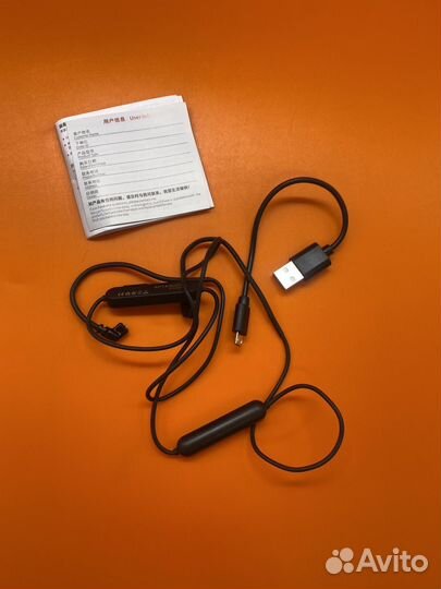 36804 KZ беспроводной кабель для обновления