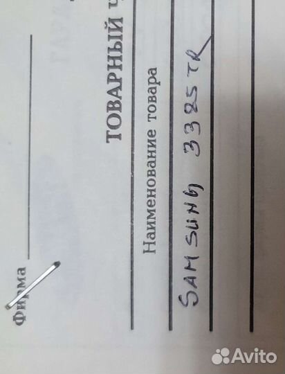 Телевизор samsung