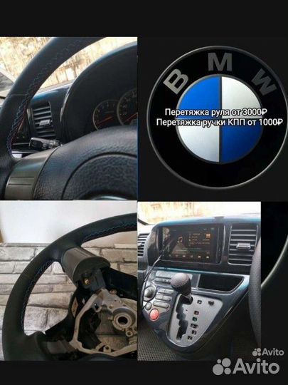 Перетяжка руля, сидений мотоциклов