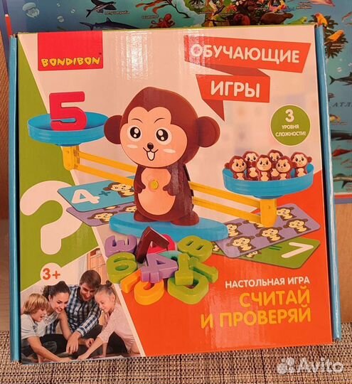 Игра обучающая Bondibon Считай и проверяй
