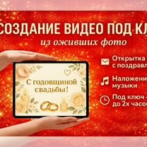 Оживление фото / Трогательное семейное видео, Ош