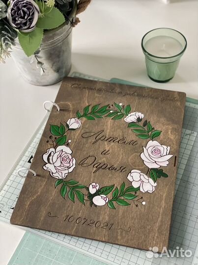 Свадебный набор