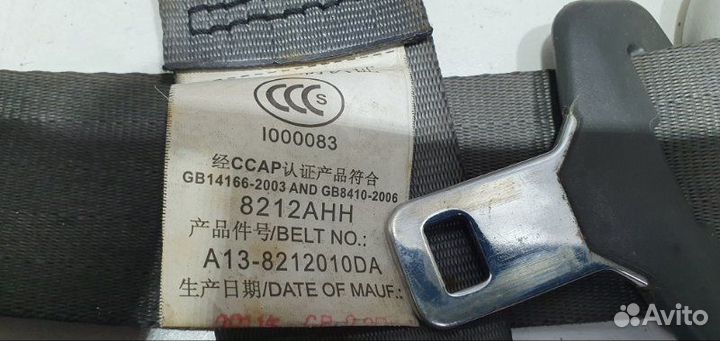 Ремень безопасности передний левый Chery Very