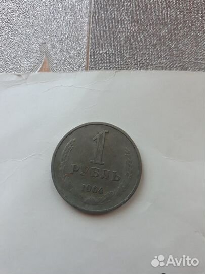 Монеты юбилейные СССР